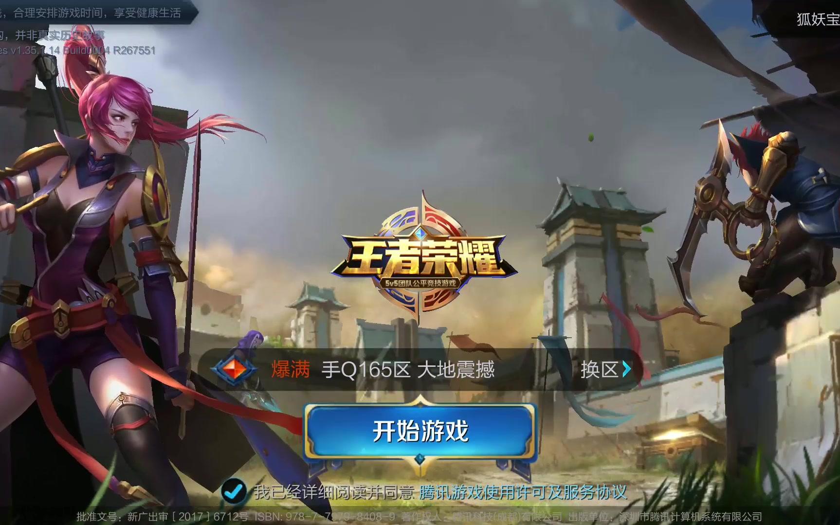 力的双重对 力的双重对