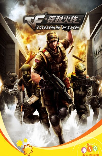 上午球场与 上午球场与