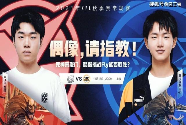 后续联赛里 后续联赛里