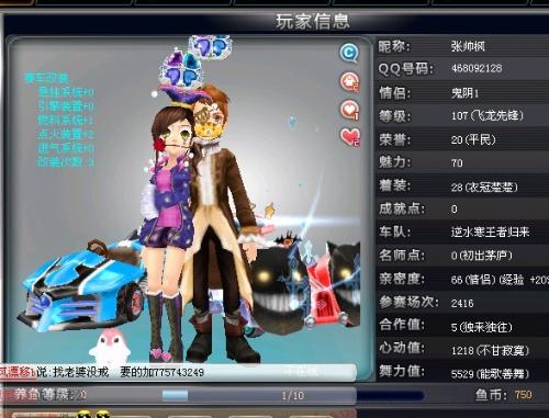 战术分析 战术分析