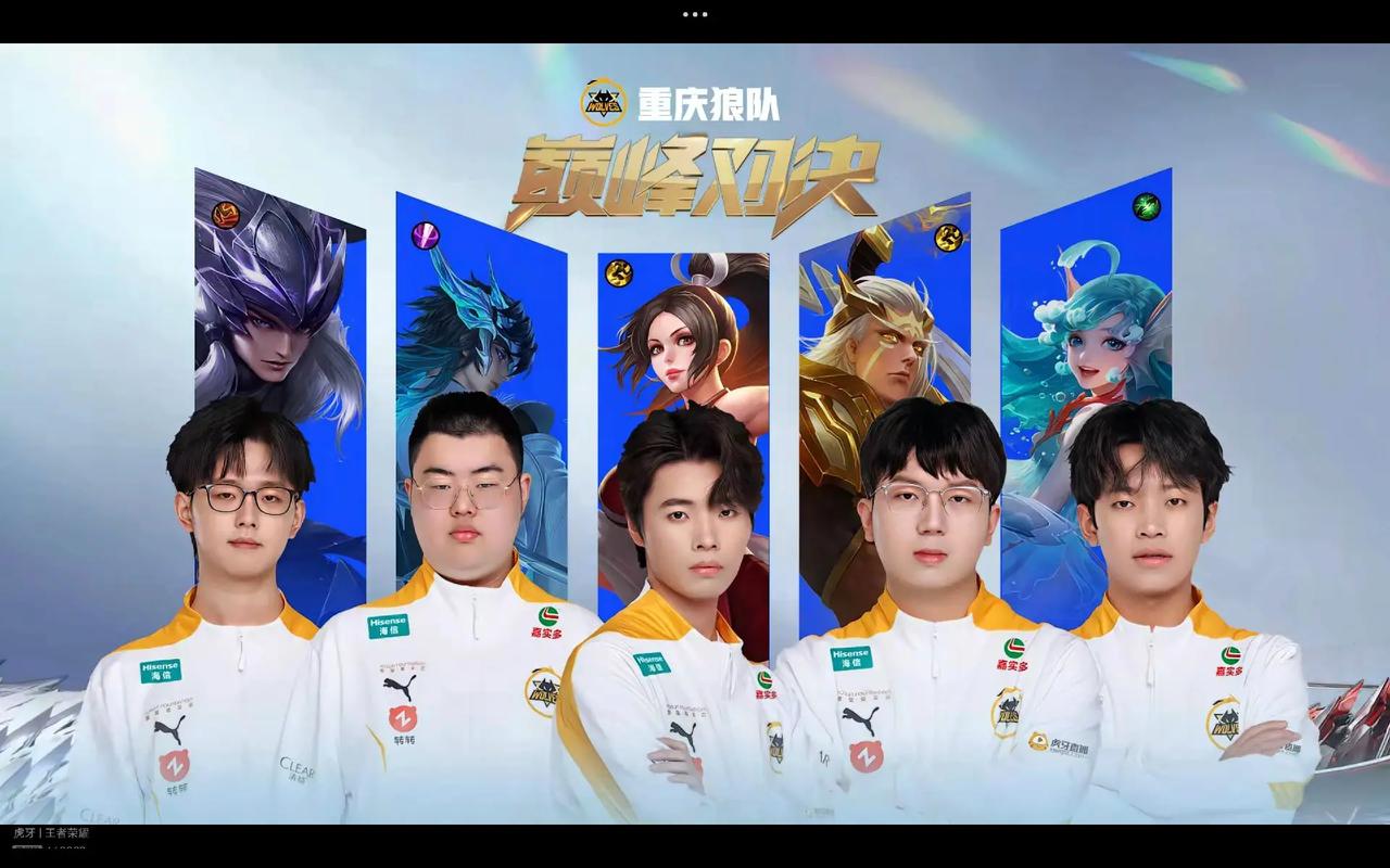 精准的远投