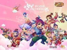 江苏女排并
