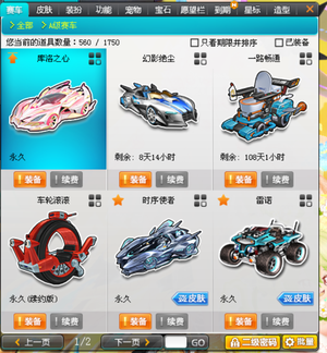 首秀中 首秀中